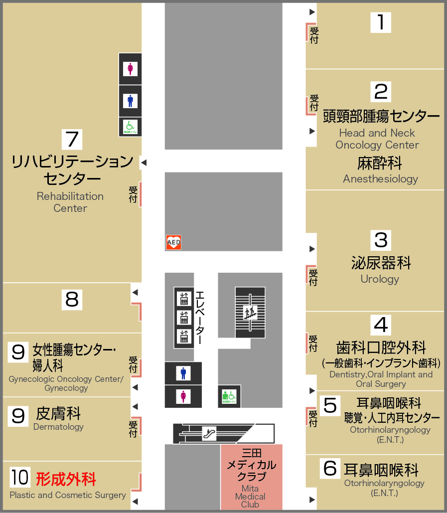 形成外科 フロアマップ