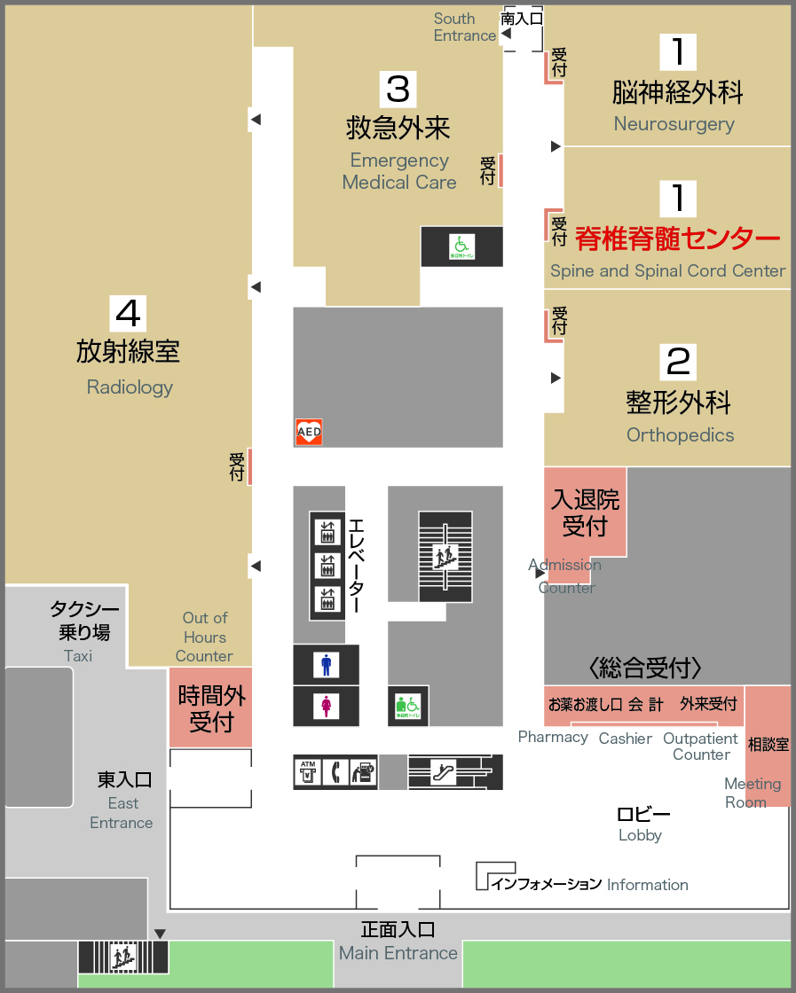 脊椎脊髄センター フロアマップ