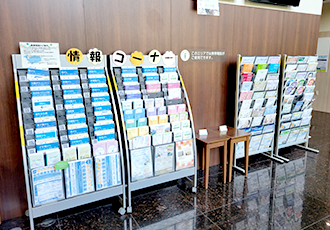 がん情報コーナー